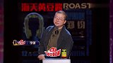 李诞比起土鸡更想做土狗？还diss大张伟让中国摇滚摇不过三代