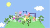 佩奇一天可真作，非要花样玩秋千，结果把自己卡住了