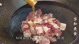 红焖牛肉的做法，简单方便，牛肉醇香入味，简单2步做出饭店味道