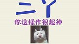 健身器材上的神操作，民间“大神”总是能玩出新花样！