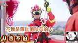 龚俊九楼高空索降太帅了！动作干脆利落，不愧是演过消防员的人