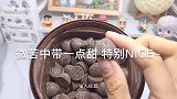 拼夕夕私藏好吃到爆的零食｜巧克力+烤面筋