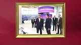 金色相框｜习近平上海之行