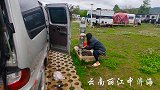 河南小夫妻穷游中国，停在房车营地，下雨天躲在车里吃小鸡炖蘑菇