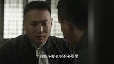 武十三出去吃饭，出手阔绰令人震惊，甚至还打起了烟土的生意