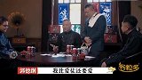 鲁豫询问小岳岳结婚郭德纲随多少礼