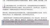 实探乳山楼市：买房就像买菜，6万拿下一套海景房
