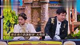 别让关晓彤遇到沈腾，关晓彤全程被欺负，沈叔叔实在是太坏了