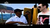 车游天下-20130616