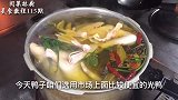 厨师长分享闽南咸鸭的做法，咸香适口，这做法很熟悉，先收藏
