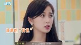 虞书欣戏精发作，惹得对手全程憋笑：我们一个个可不是简单的货色