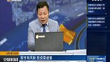 涨幅大的品种，追买大多数会亏损