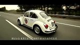 世界老式汽车中国巡礼 官方视频