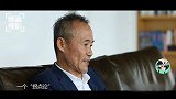 王石谈“万科股权之争”：一天帖子五六十万，99.99%都在骂我！