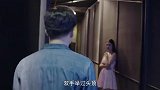 李春生看到在俱乐部跳舞的晶晶  一脸怒气