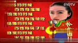宁夏卫视财经春晚回顾-20120117-2011-财神的秘密