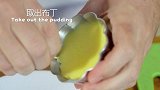 Q弹甜品：蛋黄布丁【西班牙大厨的小饭桌】第5集
