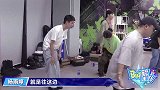 王一博认真学舞，王艺瑾模仿张艺凡撒娇，吴磊时尚表现力太可了！