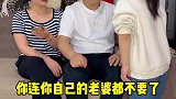 真是妈妈的小棉袄，护妈心切怼的爸爸哑口无言！
