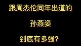 娱乐星闻不N机的视频