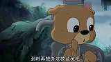 虹猫蓝兔七侠传：黑小虎果然还是爱着蓝兔蓝兔又欠黑小虎一个人情