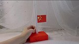 自制可升降五星红旗，完成你的升旗梦想！