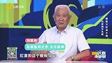 大医本草堂-20200711-“睡眠不好得大病”!慢性病的诱发因素竟然是它!