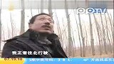 两车相撞 30吨煤粉埋轿车