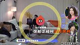 41岁张柏芝默认非单身，直言3个小孩太少，如果再婚愿意继续生