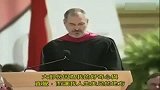 乔布斯斯坦福演讲：分享自己的三个故事1
