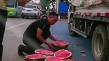 大街上卖西瓜的大哥是个狠人，生一个赔十个，就是这么任性！