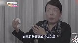 田静妈妈传授婆婆经，弟弟实锤田静杜新枝早已决裂