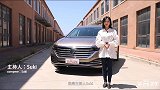 威然会是MPV市场的搅局者吗？让小姐姐带你一起来看看