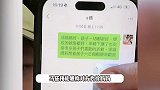 马筱梅与S妈聊天记录曝光，打脸断联传闻，葛斯齐怒斥S妈太扯淡