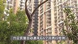 孩子住新房3天反复生病，已通风6个月甲醛还超标20倍，装修公司赔10万