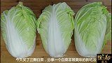 白菜这么做，简单家常，上桌就抢吃光，味道100个赞！