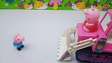 佩奇铲车和乔治的挖掘机遇上了