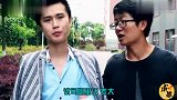 四川方言嫂子瞒着大哥跟别人约会被小弟看到,大哥做法太搞笑了