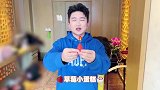 奇怪CP又增加了！张大大为尔冬升自制蛋糕庆生，尔导夸其声太甜