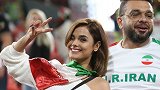 亚洲杯上婉若天仙的伊朗女球迷 曾一度消失了38年