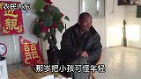 二叔这一辈子为啥事惆怅？到现在心里不伸展