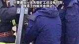 沉痛哀悼！栖霞金矿事故已致10人遇难，但只要最后一名失联矿工还没找到，搜寻工作就不会停止！