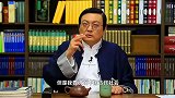 老梁：内务府是如何欺负清朝皇帝的，说的头头是道