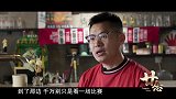 李琰专访：去曼彻斯特千万只是看场比赛 有更多东西等待你去发现