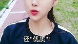 男生为什么不选择优质剩女