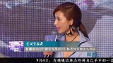 被曝卖3500万豪宅亏损600万 林志玲方面这么回应