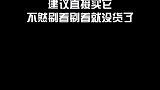 裤子控的女生看过来,这样穿是真的美