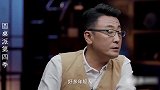 窦文涛：现在的人不要说分手，就连拒绝人的话都很难说出口