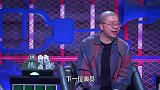 脱口秀4：李诞居然把这位大神请到了节目现场，全场沸腾了