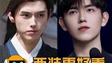 陈飞宇 生图路透，真霸总既视感，189的身高真的有优势！